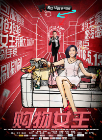 久久99精品久久久久久国产越南